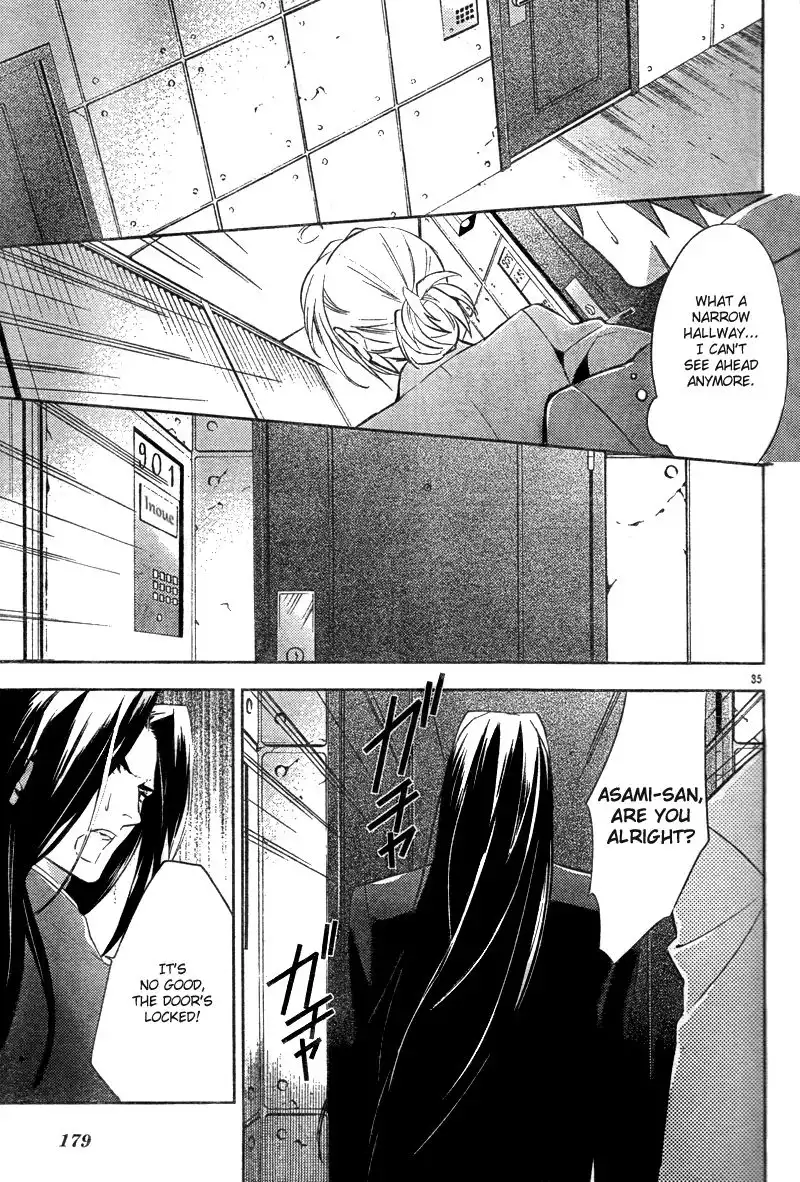 Shinrei Tantei Yakumo Chapter 15 37